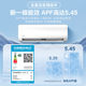 Midea one-to-two-hook air conditioner with first-level energy efficiency