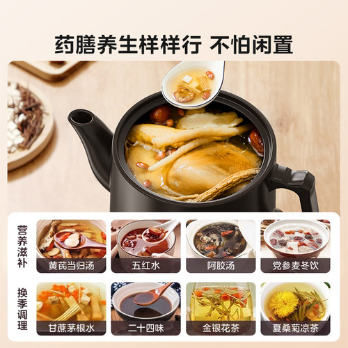 美的中药电煎壶煎药壶全自动熬中药煲熬药养生壶家用中医砂锅药罐 - 图1