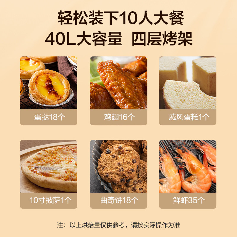 美的官网家用2022新款小型烘焙蛋糕 美的电烤箱