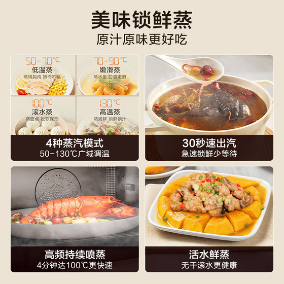 Midea Xunwei pro microwave oven household micro-steaming, roasting, frying and stew all-in-one oven steamer three-in-one genuine new G25