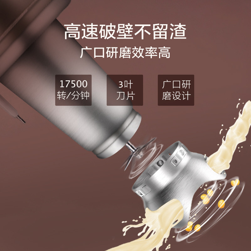  美的豆浆机