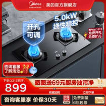 Beauty Q313 gas stove Raptors Natural gas double foci Home Desktop Liquefied Gas Cookers Stainless Steel