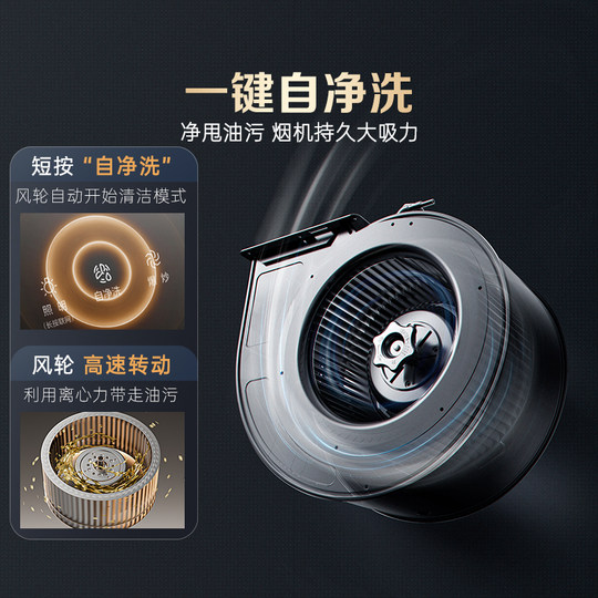 Midea top suction self-cleaning range hood