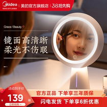 Beautiful Intelligent Led Makeup Mirror Lamp Desktop Desktop Web Red Beauty Dressings Portable Supplementary Light Lamp Female Beauty T03