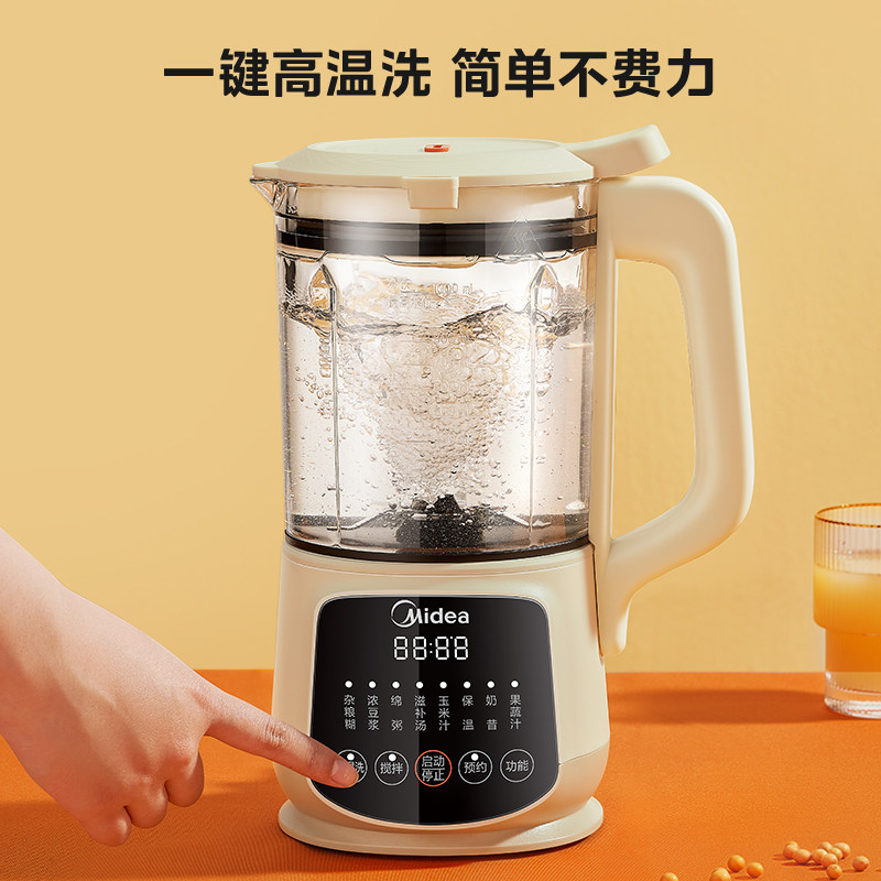  美的豆浆机