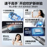 Мидю-высокоскоростной фен. Домохозяйные отрицательные ионные волосы.