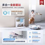 Подметальный робот Midea V16, универсальный для подметания, мытья полов и всасывания, бытовой, автоматический, с нулевым намоткой, моющийся под проточной водой, самоочищающийся, большая мощность всасывания.