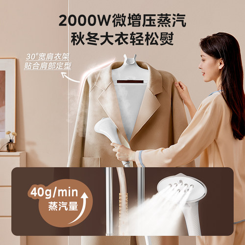 【2024新款】美的挂烫机熨烫衣服家用全自动大蒸汽熨斗服装店专用-图2