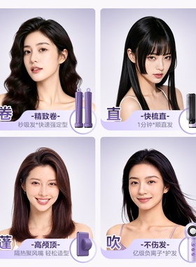 美的高速吹风机多功能造型发型师