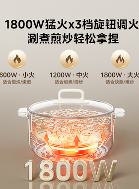 美的0涂层不锈钢电煮锅电火锅