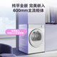 Midea 10kg fully variable frequency dryer HEX