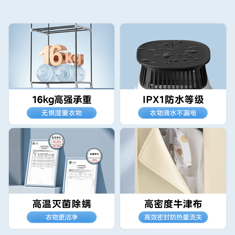 美的烘干机家用烘衣服干衣机小型全自动风干机双层大容量烘衣机,淘宝优惠券,粉丝福利购,淘宝优惠卷