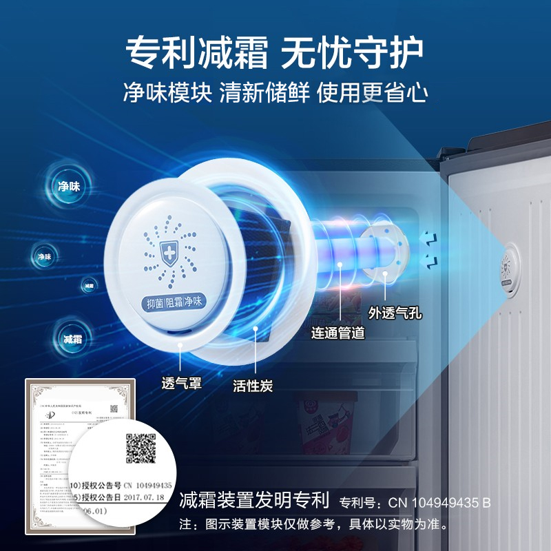 美的120L家用立式冰柜抽屉式冰柜-40℃冷冻冷藏减霜全冷冻冰箱 - 图1