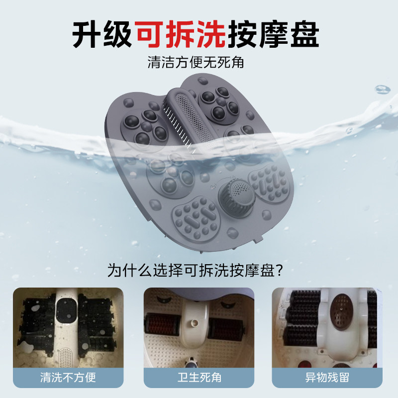 美的泡脚桶按摩加热恒温家用全自动洗脚盆智能电动养生高深足浴盆,淘宝优惠券,粉丝福利购,淘宝优惠卷