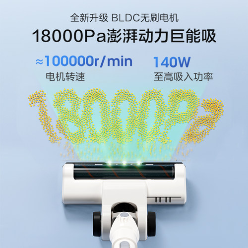 美的无线轻量吸尘器家用小型大吸力手持车载静音强力宠物吸毛Q2 - 图1