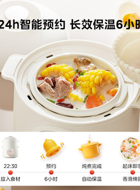 美的电炖锅婴儿辅食锅燕窝电炖盅陶瓷隔水炖家用煲汤宝宝煮粥锅
