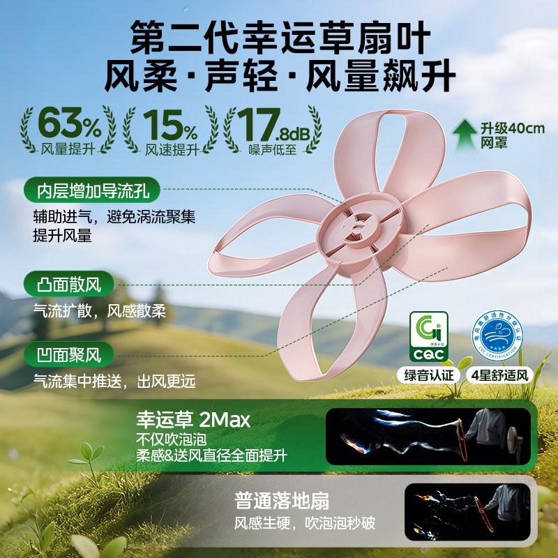 美的落地扇电风扇2024新款大风摇头台立两用轻音家用卧室宿舍