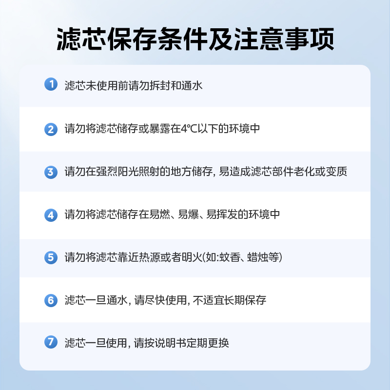 美的净水机正品原装过滤净水器水龙头MC122滤芯升级第三代碳纤维 - 图2