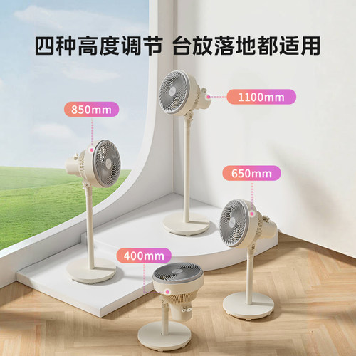 华凌空气循环扇家用摇头多高度立式电风扇落地宿舍台式电扇循环扇 - 图2