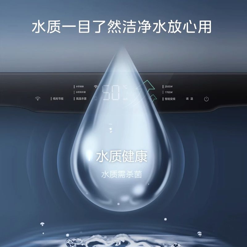 美的电热水器MN3变频速热大容量家用智能储水式60/80L升官方旗舰-图2