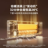 [На следующий день доставка во многих местах] Линия плиты Midea-это ультратонкий воздушный нагреватель скорость нагревателя бытового обогревателя Электрический нагрев водонепроницаемый