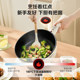 Midea Intelligent Temperature Sensing Electric Wok Student Pot