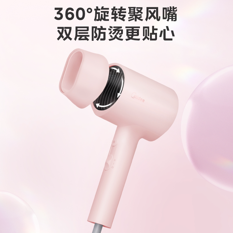 美的吹风机家用大风力护发速干电吹风宿舍用学生风大功率筒机便携