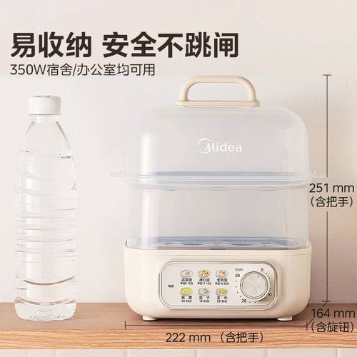 美的蒸蛋器家用小型双层多功能定时煮蛋器自动断电蒸锅鸡蛋神器 - 图0