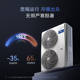 Midea Central Air Conditioning Starlight Pro One-to-Multiple
