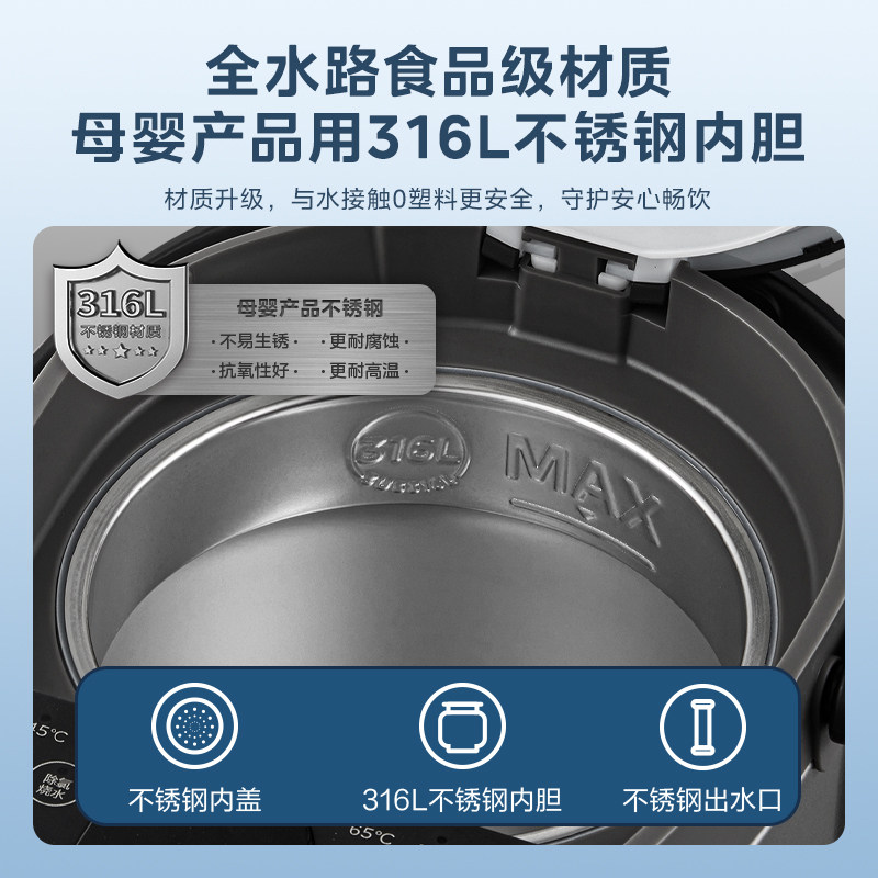 美的恒温家用全自动大容量热水壶 美的电热水壶