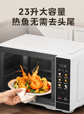 美的变频微烤一级能效微波炉C30