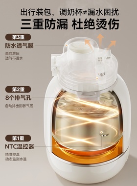 美的恒温壶婴儿专用外出冲奶家用