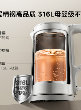 【大容量】美的1.7L电热水壶