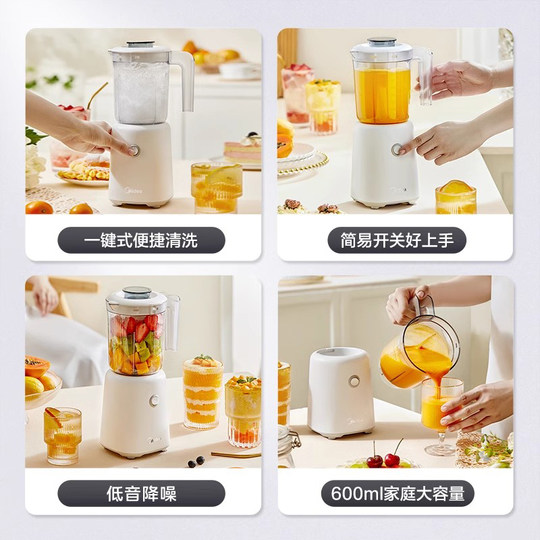 Многофункциональная бытовая соковыжималка для фруктов Midea.