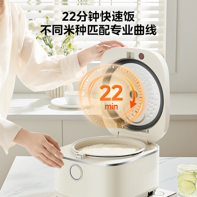 美的飞快电饭煲奶油风大容量5升电饭锅
