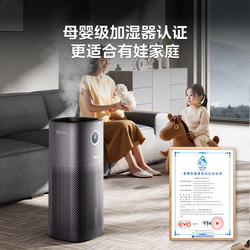 美的无雾加湿器家用轻音孕妇婴儿客厅大面积空气除菌加湿大喷雾器 - 图3