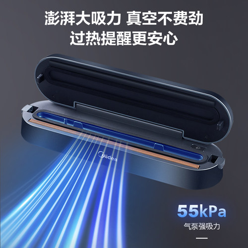 美的抽真空封口机小型家用全自动食品保鲜真空机塑封机商用包装机 - 图0