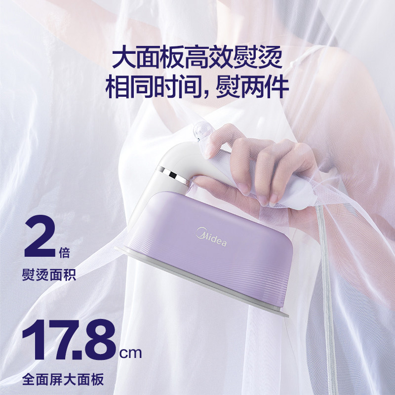 美的+家用手持小型蒸汽神器挂烫机 美的蒸汽刷/手持挂烫机