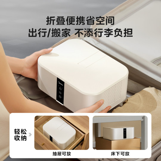 美的烘干机家用烘衣服小型2025旅行干衣机可折叠便携式宿舍烘衣机