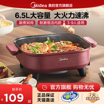 Perfect electric hot pot boiler Home special pot multifunction cuisine integrated electric cooking pot electric hot pan fried dish without sticking pan