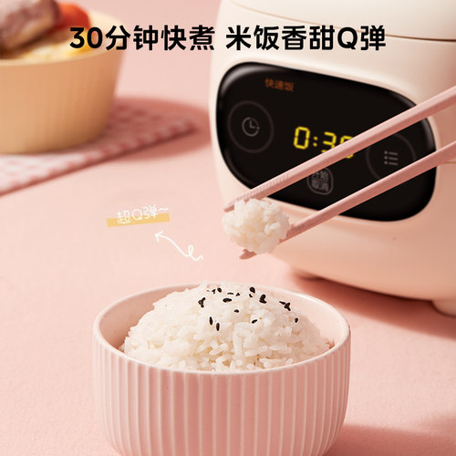 美的迷你电饭煲1到2人家用多功能1.2L小型小2人一人食小电饭锅 - 图3