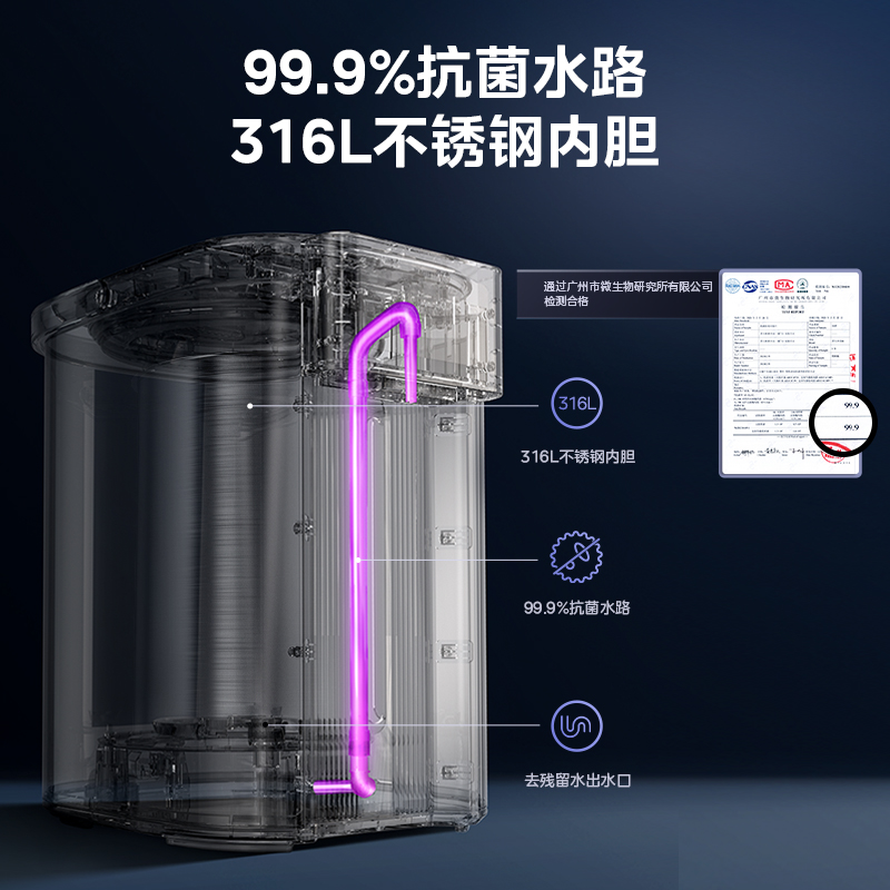 美的恒温热水壶家用电热水瓶办公室智能自动烧水壶保温一体电水壶