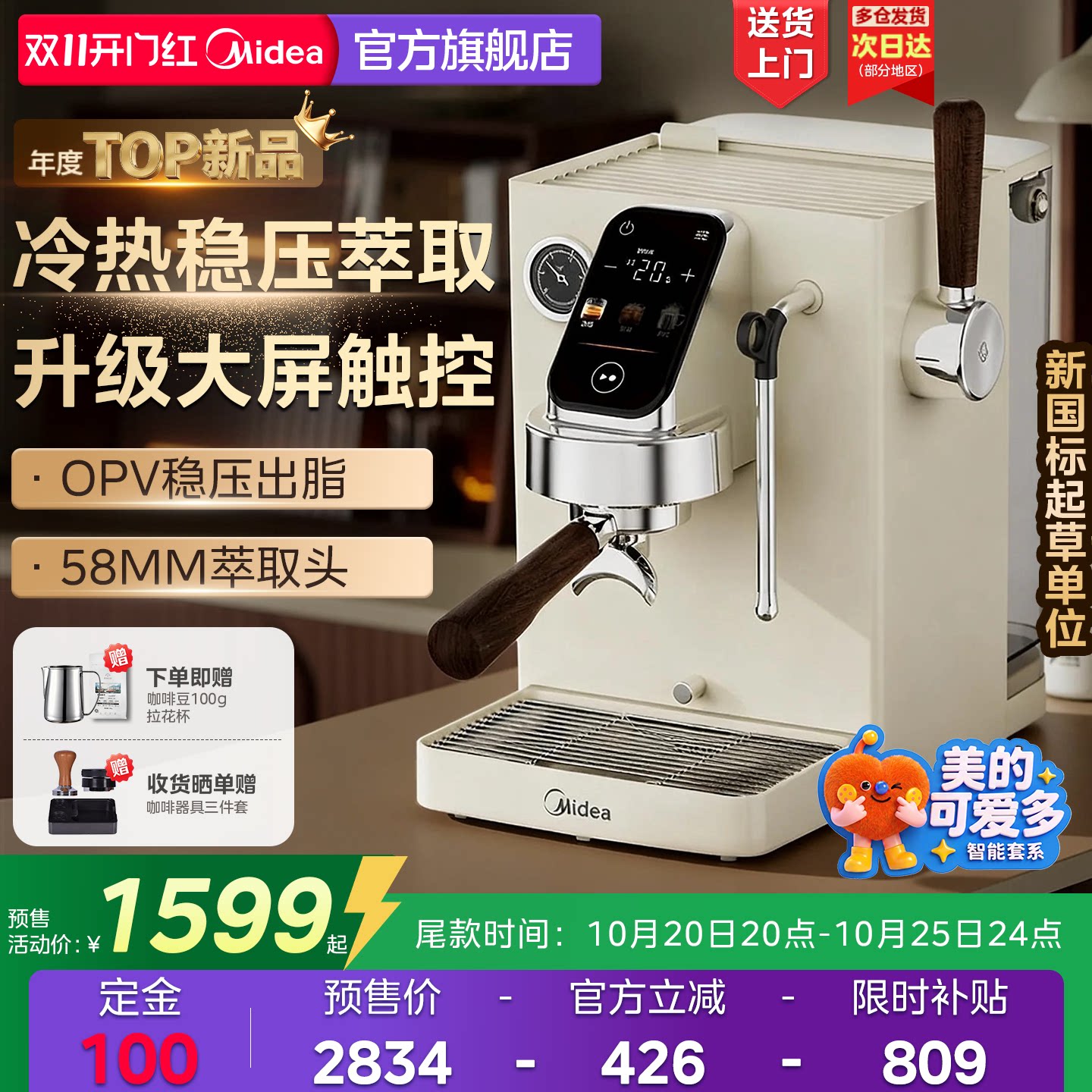 图 3