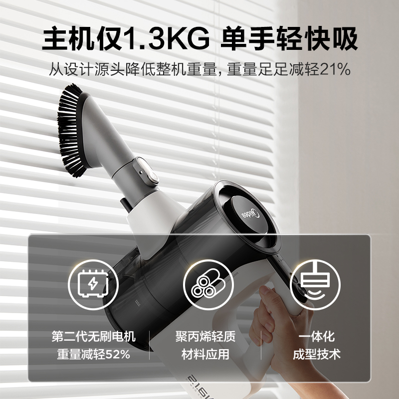 美的无线吸尘器大强力吸拖一体机 美的吸尘器