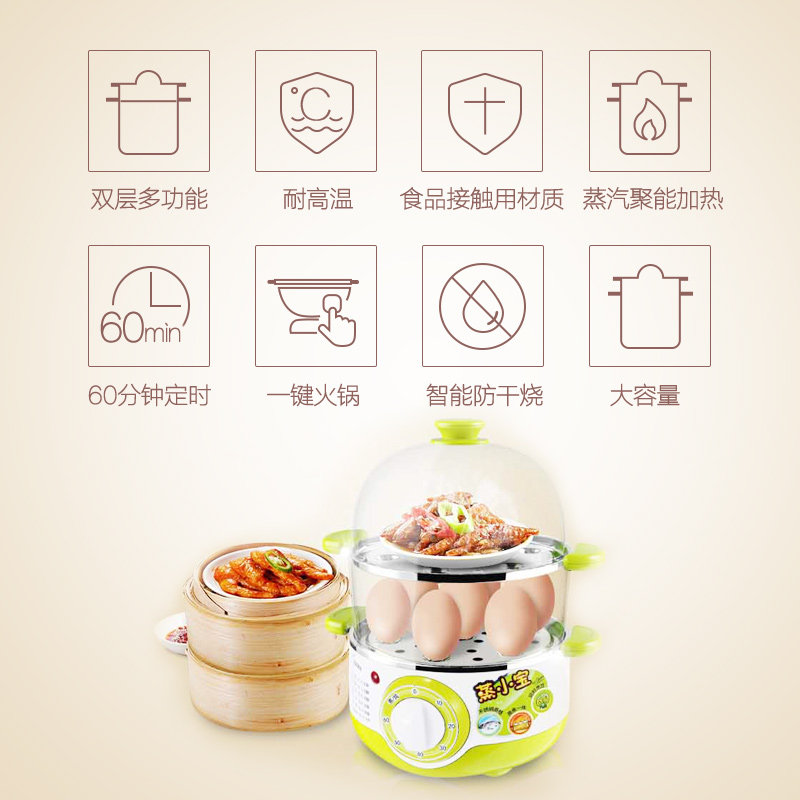 midea /美的家用定时多功能蒸蛋器 美的煮蛋器/蒸蛋器