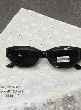 八0621韩国东大门配饰眼镜墨镜4304038夏款别致新款瑞丽直邮都市