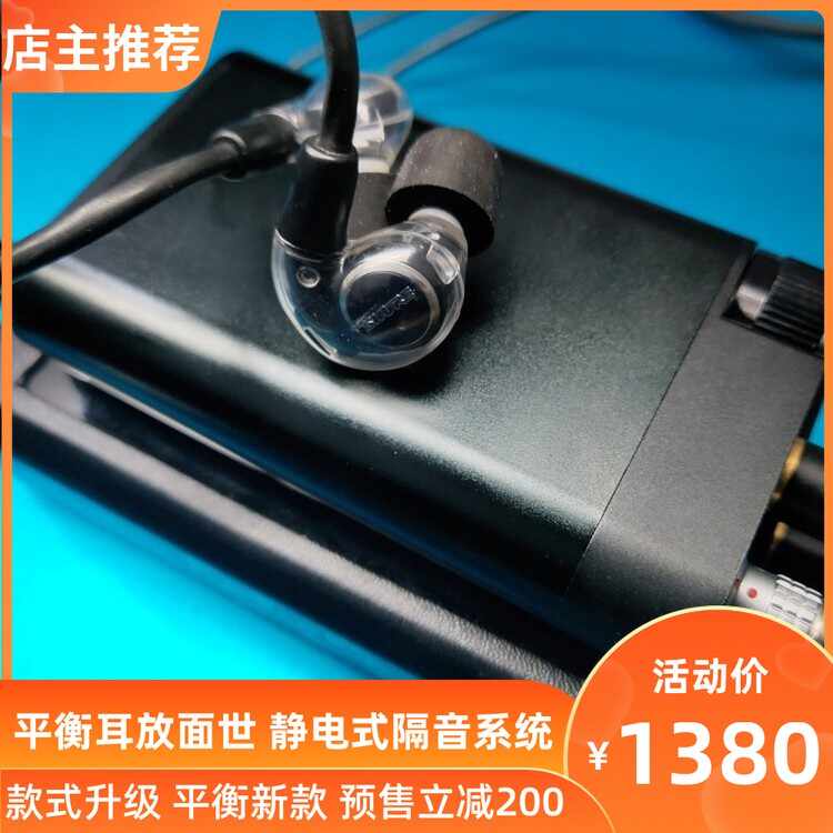 耳放 新人首單立減十元 22年11月 淘寶海外
