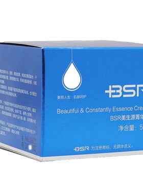 博生能美生源菁华霜50g