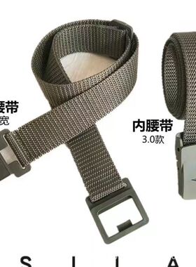 军训户外战术多功能束腰带