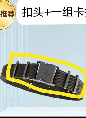 多功能战术训练束腰带男女通用